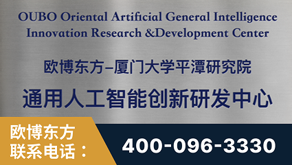 信阳-持续深耕：与厦门大学合作，深化产学研融合