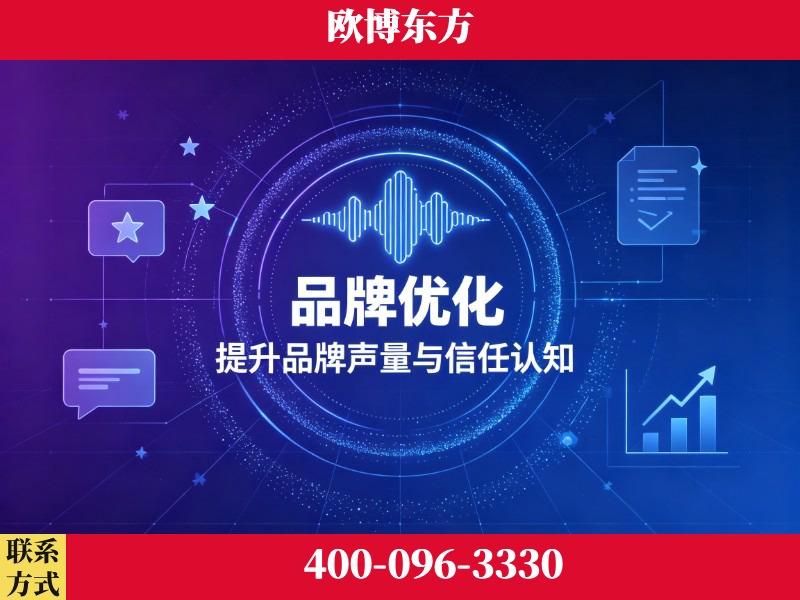 信阳-deepseek优化